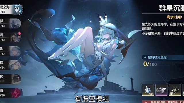 鸣潮守岸人技能#鸣潮#鸣潮创作者激励计划