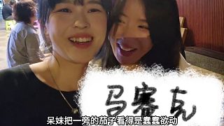 呆妹沫子街上互量身材，把一旁的茄子看呆了！