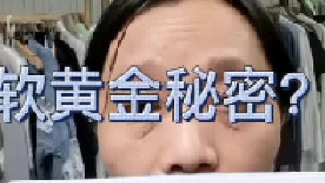 自然之选：2/16 90%羊毛10%牦牛绒，冬季必备保暖神器