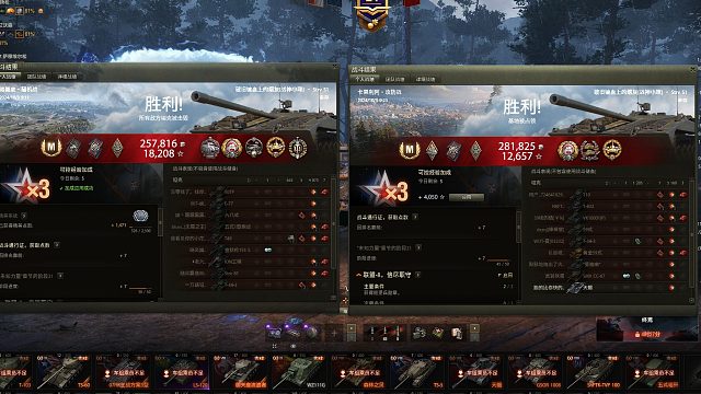 Strv S1-诺曼底，穆勒万卡2场特级