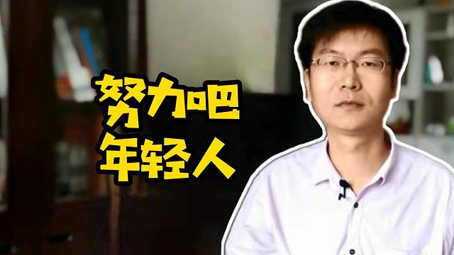 努力吧年轻人#IT培训#计算机#职业教育