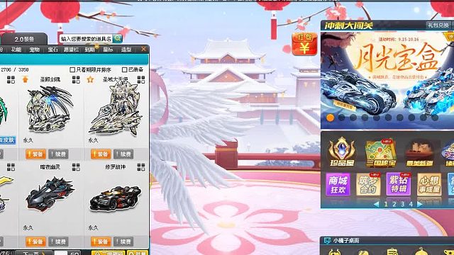 QQ飞车朕哥：赛车红人凉城打包9个王国S车！这老S太坑了吧