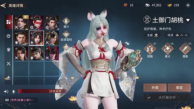 这是一个惊人的秘密啊