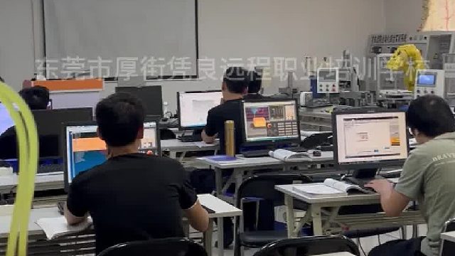 ug数控编程教学/工业机器人/工业自动化/数控机床编程教学/凭良远程职校