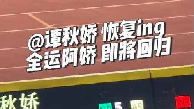 一跳比一跳好！