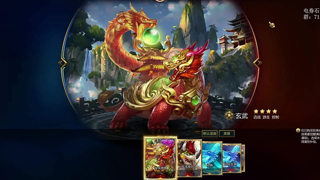 这把明显中单差距