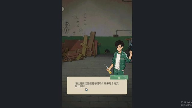 欢迎来到我是一颗小虎牙的直播间-片段1