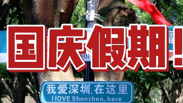 可以看看大家的旅游照嘛？