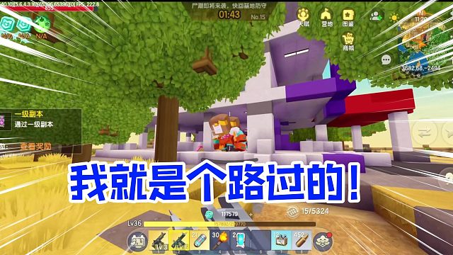 迷你世界围城生存32：我就是个路过的！大哥放我一马！