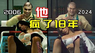 18年了，這些瘋子依舊在同一座商場里跟喪尸為伍！