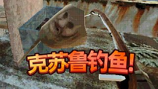 風浪越大，魚越恐怖！全部魚收集！恐怖獨立游戲 Mourning Tide