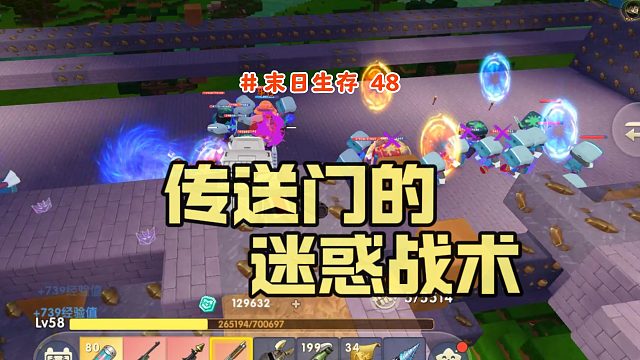 迷你世界末日生存48：用传送门迷惑僵尸，僵尸数量多到离谱