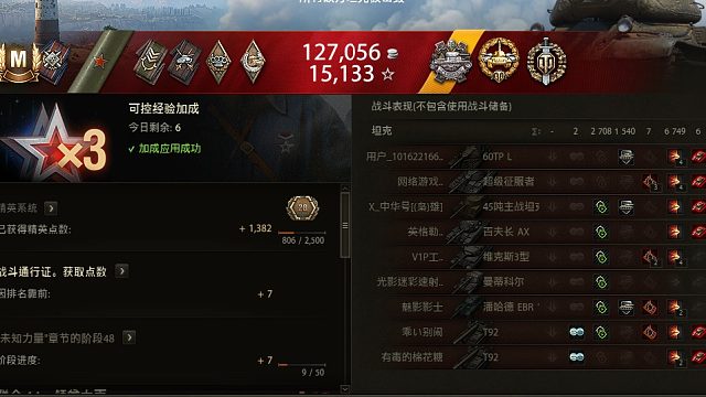 1比5落后7000血量  别急   照样精彩翻盘