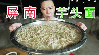 招待貴賓才有的美食，帥小伙學(xué)廢了