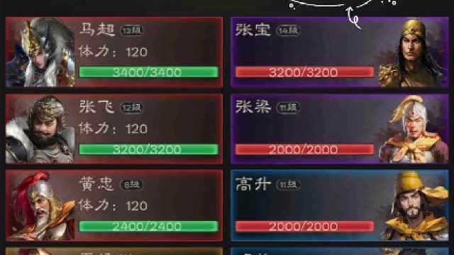 一款深度沉浸于三国历史的攻城掠地游戏攻略