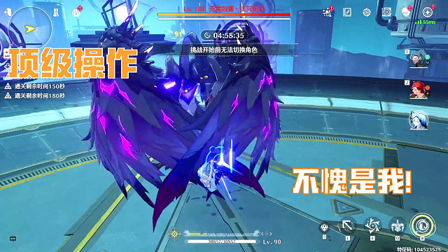 【鸣潮守岸人】 忌炎平民满星深渊10层凶鹭