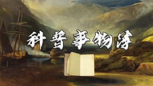 论国外的“中吹”有多离谱，是个中国人听了都会脸红1
