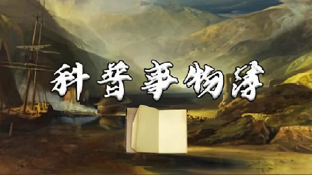 将女儿改造成怪物，51区的ren体实验有多疯狂，那里真的有外星人2