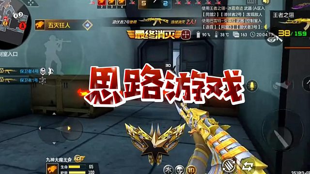 【魅魄】思路游戏