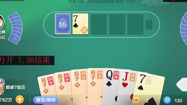 这牌是不是有手就行？