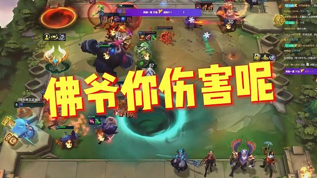 【香菇滑鸡】佛爷你伤害呢