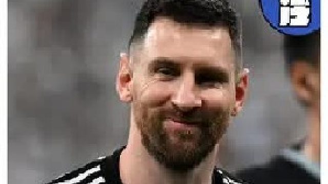 球迷与梅西的单向奔赴，你觉得哪个最疯狂？