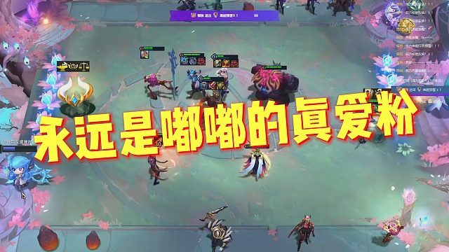 【香菇滑鸡】永远是嘟嘟的真爱粉