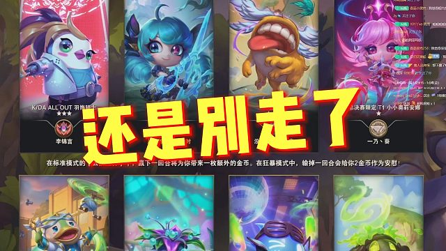 【香菇滑鸡】还是别走了