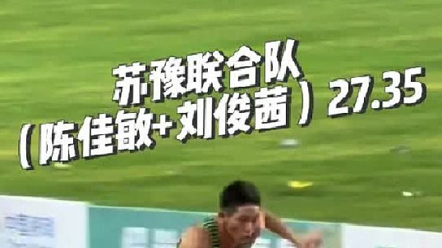 跨栏接力，你看过吗？