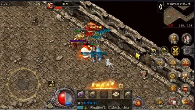 冰雪三职业法师优势