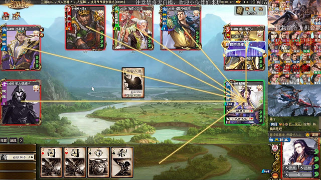 【负面教材】场上有族钟毓，不要开万剑南！不要开！