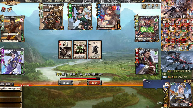 卢氏忠张角主，三次雷击电烂反贼！