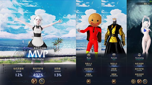 野队历时3周 卡蒙TF 过了 过了！