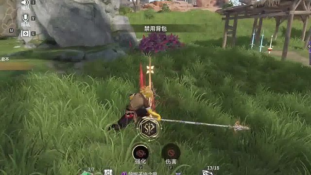 这局又被我们俩安排了