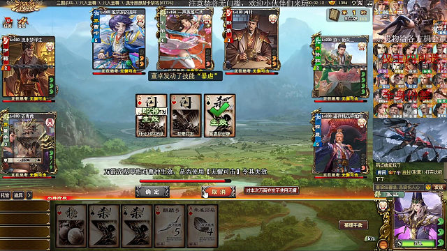 一把张让忠，配合董卓还是强啊~