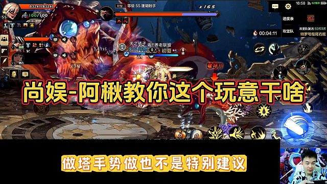 【尚娱-阿楸】教你这个玩意干啥