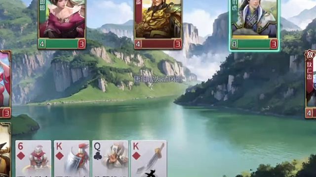 英雄杀3V3有女人包养的才子就是屌