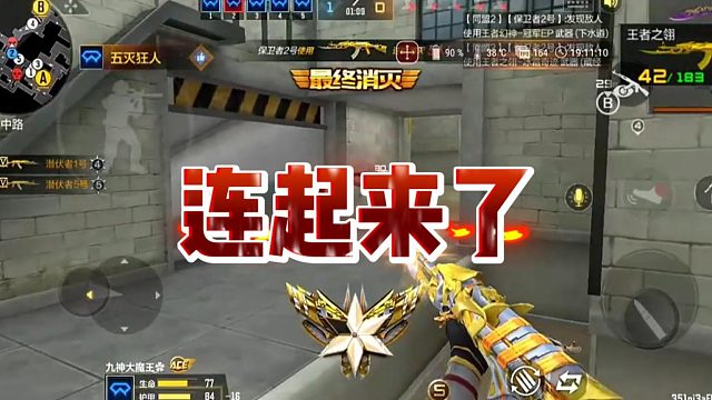 【魅魄】连起来了