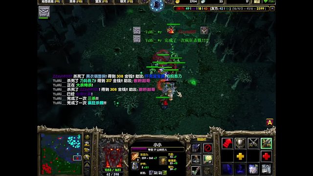 更新一波小小暴走