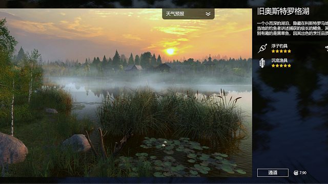 手竿小草，重量对比力度条和模型严重不符，毛子偷偷换我鱼了！