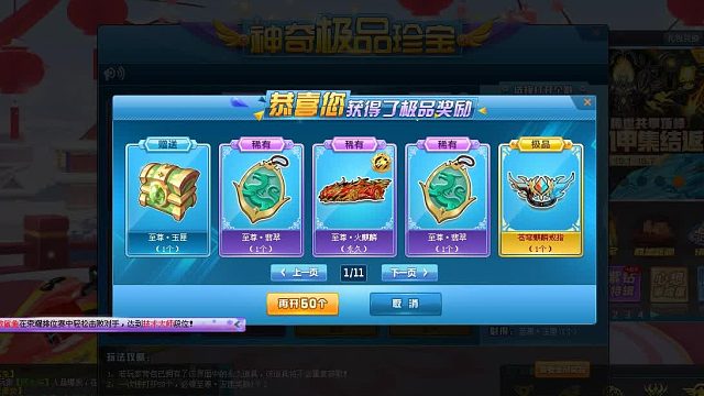 QQ飞车朕哥：S车至尊火麒麟加皮肤玉麒麟！至尊玉匣奇迹阁换翡翠