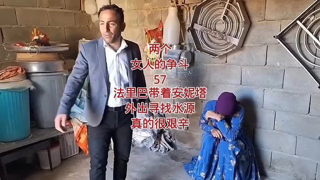 真的是太好了，法里巴带着安妮塔寻找水源，他们一定能够快乐的生活下去
