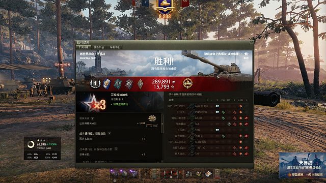 VZ58“熊”指南-斯杜季昂奇点打7k五杀（1）