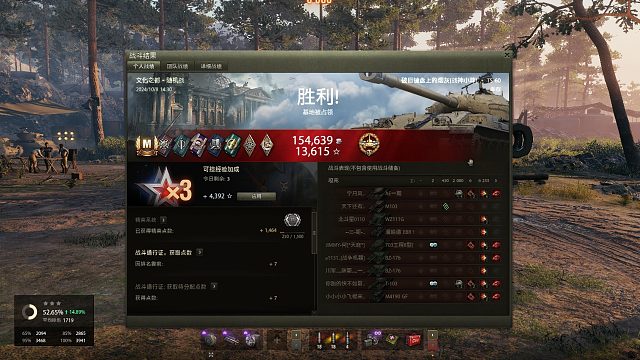 低调神车TS60指南-文化之都砍下6200五杀特级