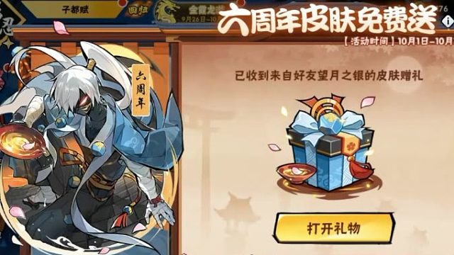 没有隼白皮肤的看过来