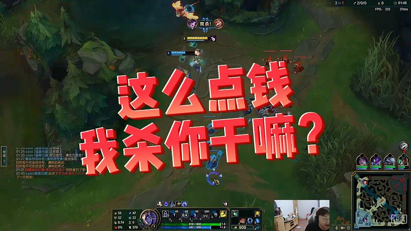 【sask】這么點錢我殺你干嘛？