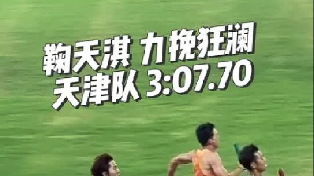 力挽狂澜！！！我就在等这一刻！！！