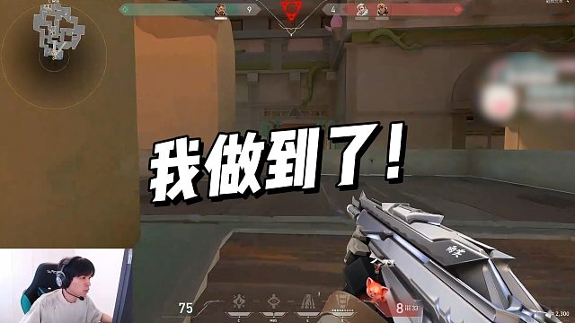 【cxy】我做到了！