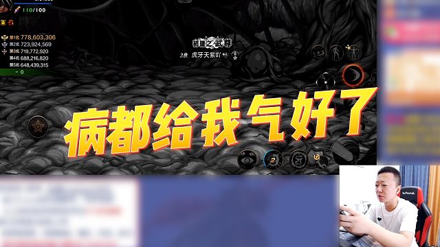 【天紫】病都给我气好了