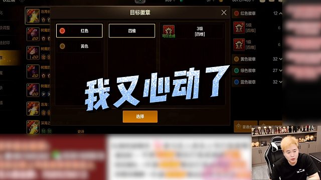 【狂人】我又心动了